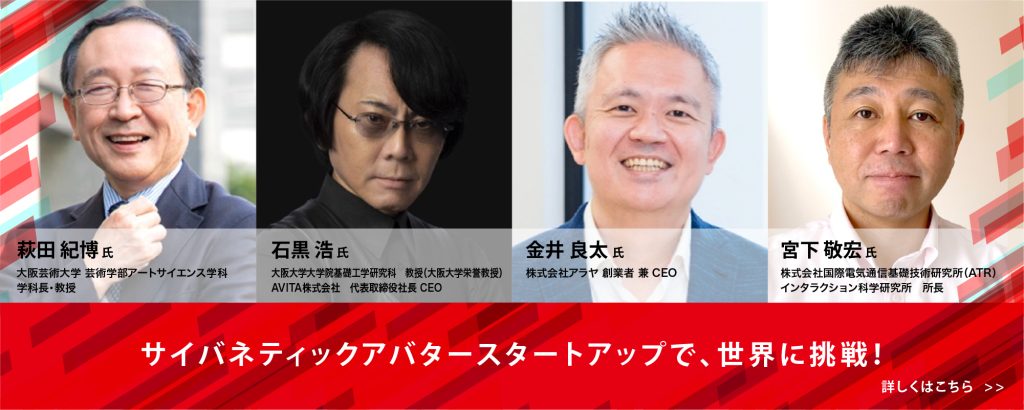 B会場イベント